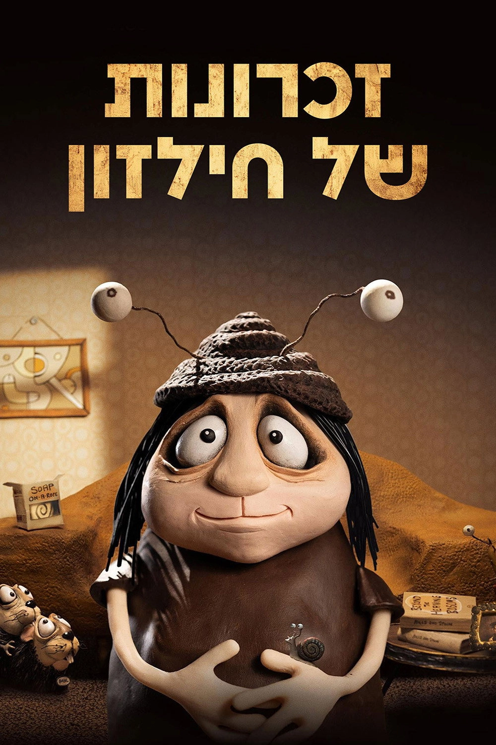 Memoir of a Snail