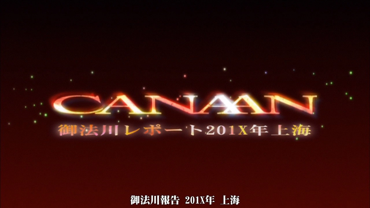 Canaan