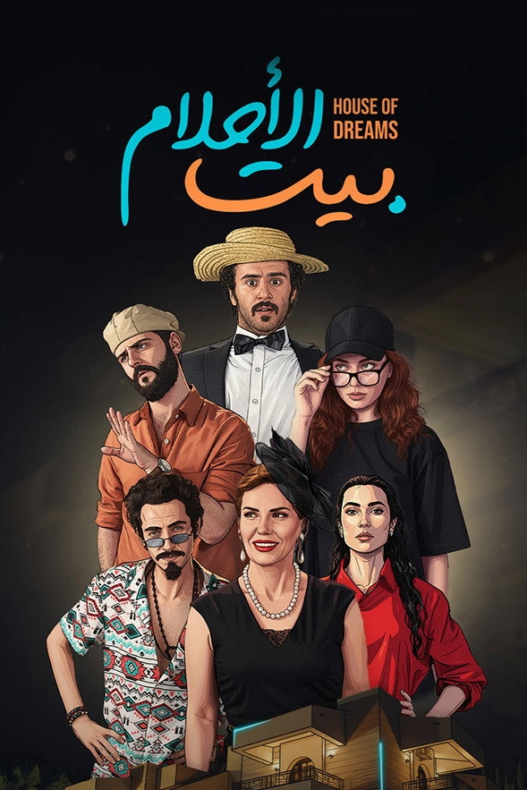 Season 1