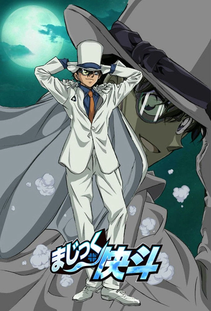 Magic Kaito: Kid the Phantom Thief