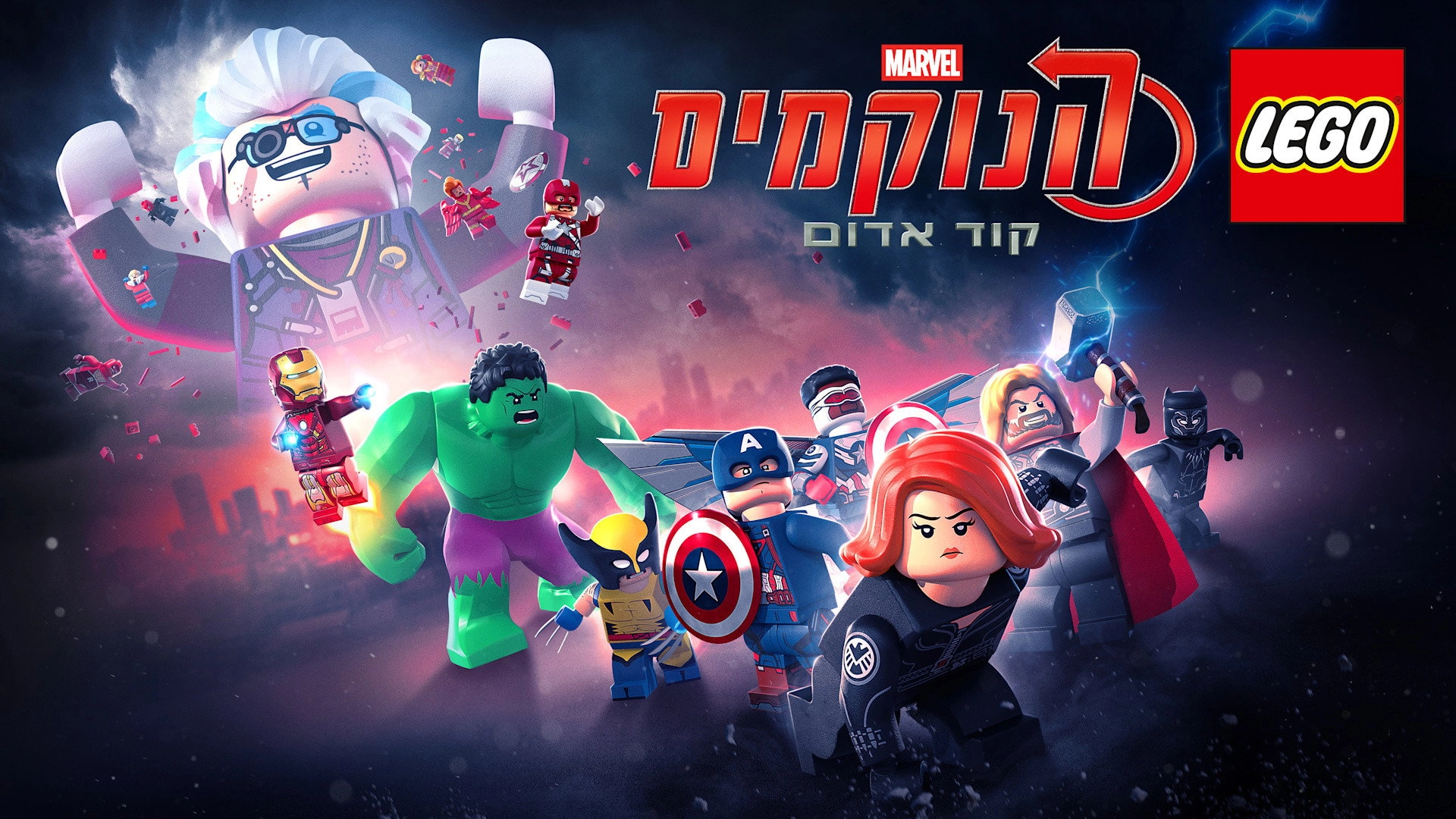 LEGO Marvel Avengers: Code Red