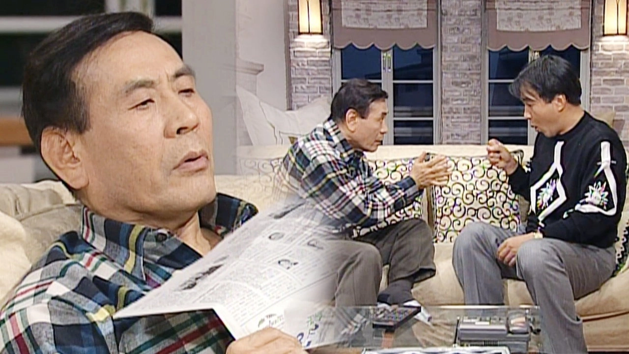 Soonpoong Clinic