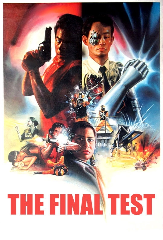 The Final Test
