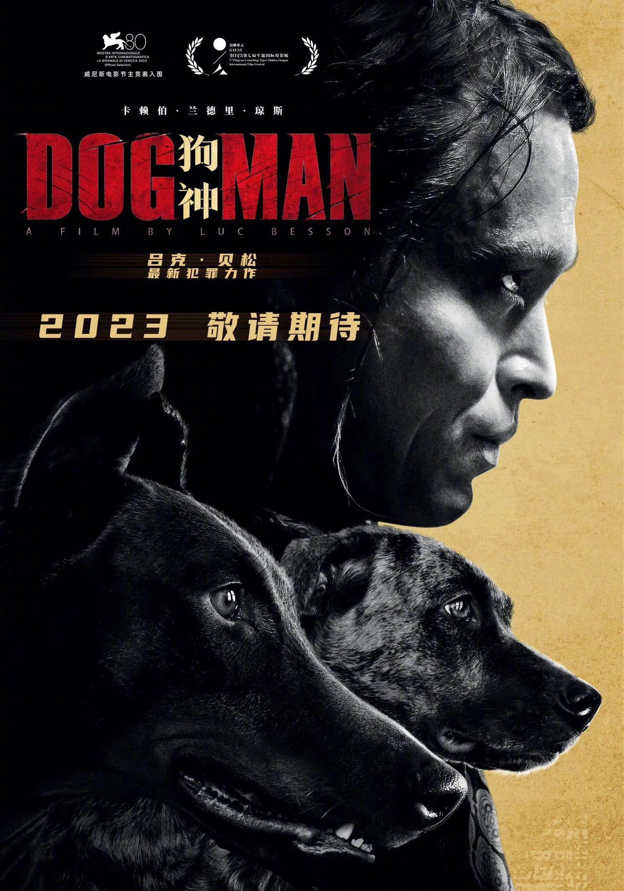 Dogman
