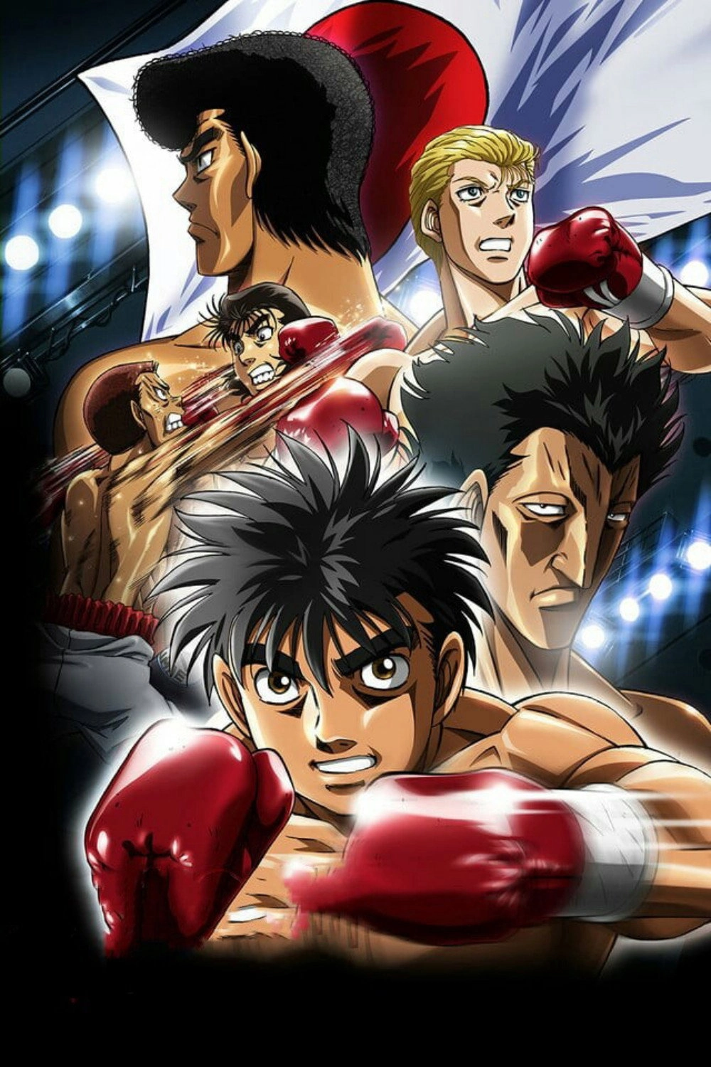 Fighting Spirit