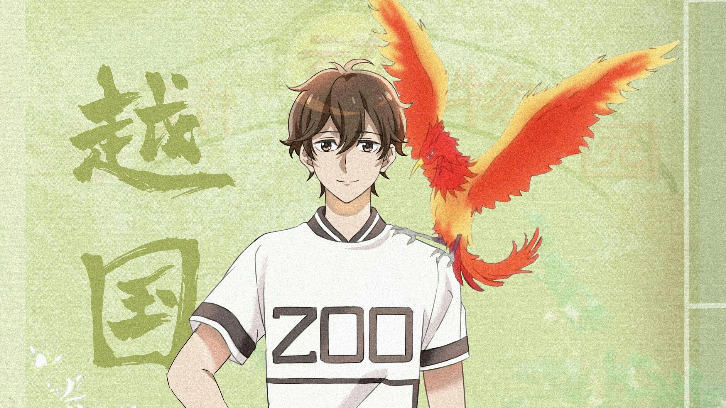 Those Years I Opened A Zoo