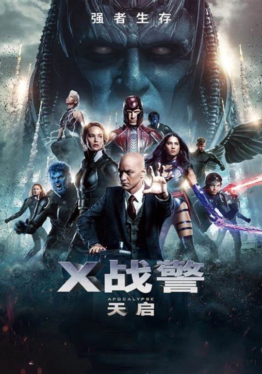 X-Men: Apocalypse