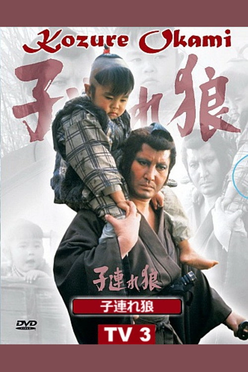 Lone Wolf and Cub