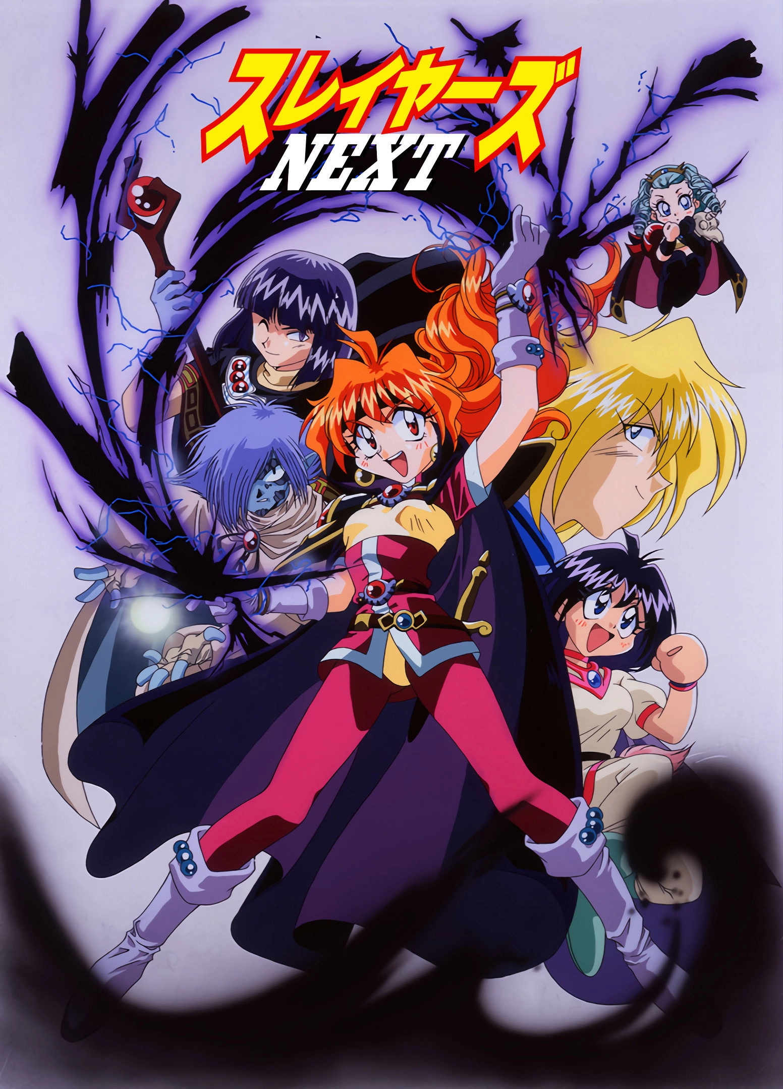 Slayers