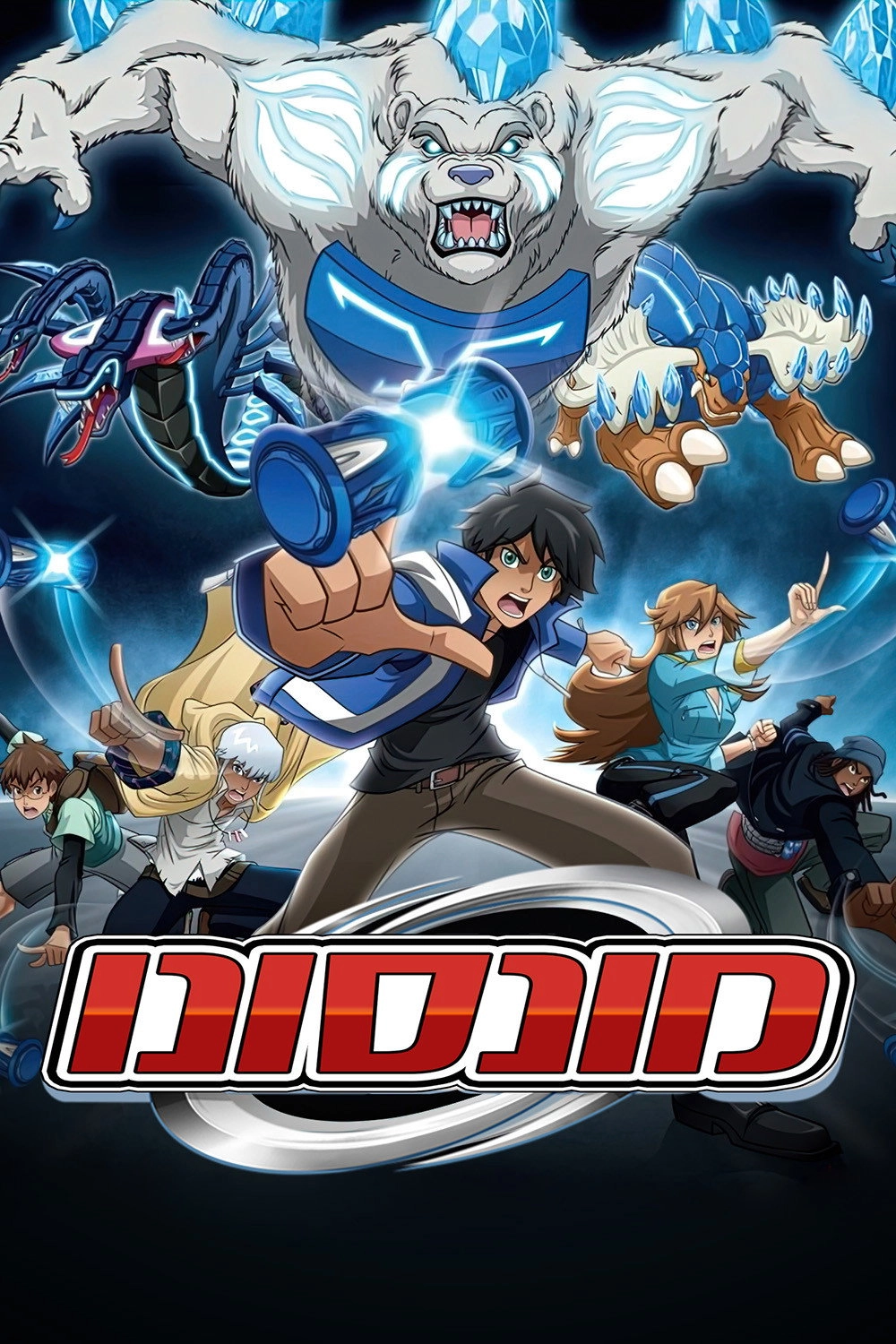 Monsuno