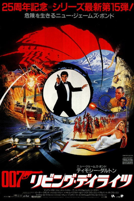 The Living Daylights