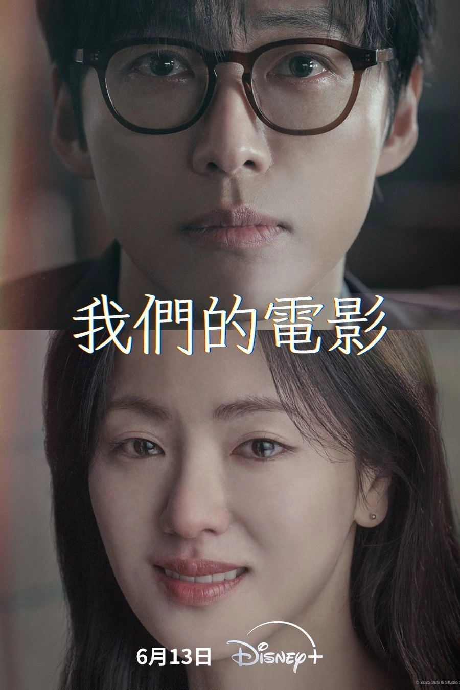 Our Movie