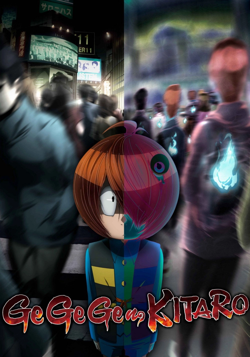 GeGeGe no Kitaro