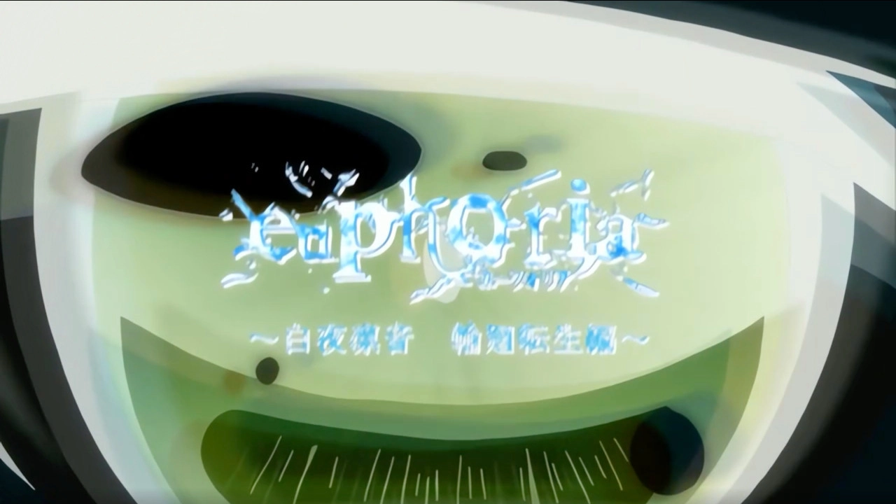 euphoria