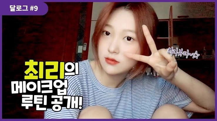 LOONA Log