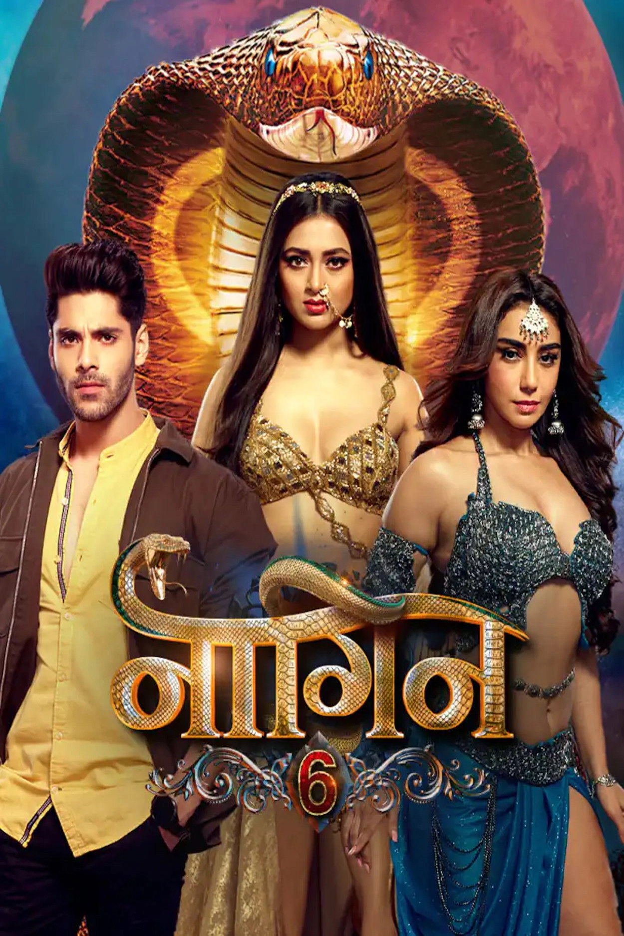 Naagin