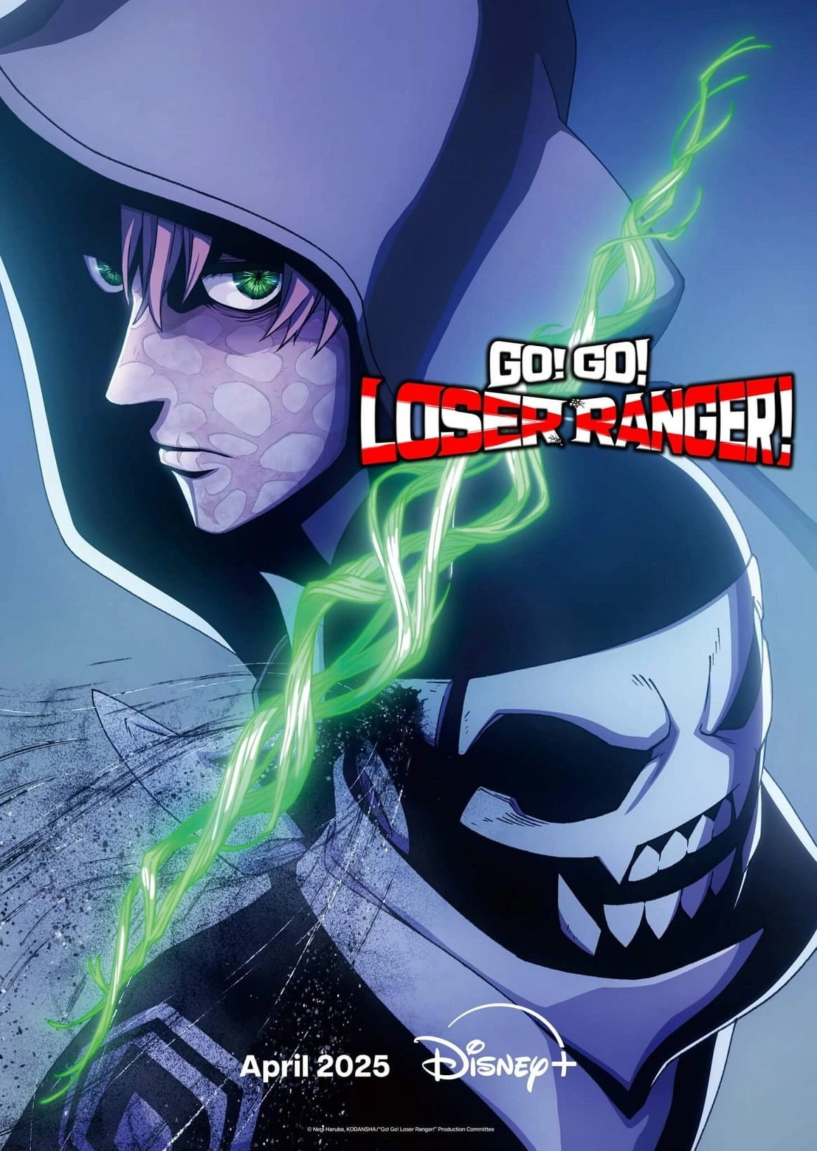 Go! Go! Loser Ranger!