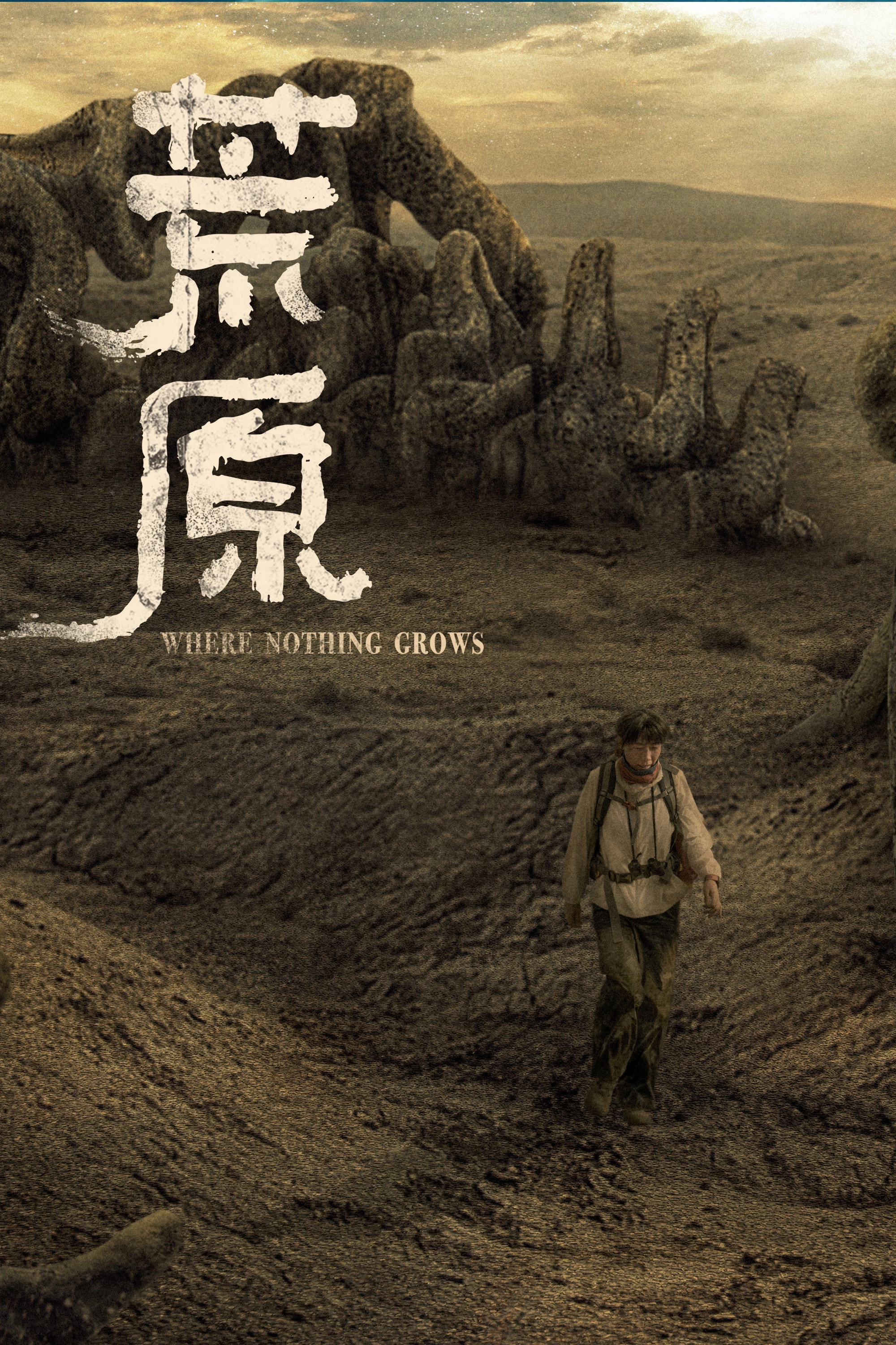 Where Nothing Grows
