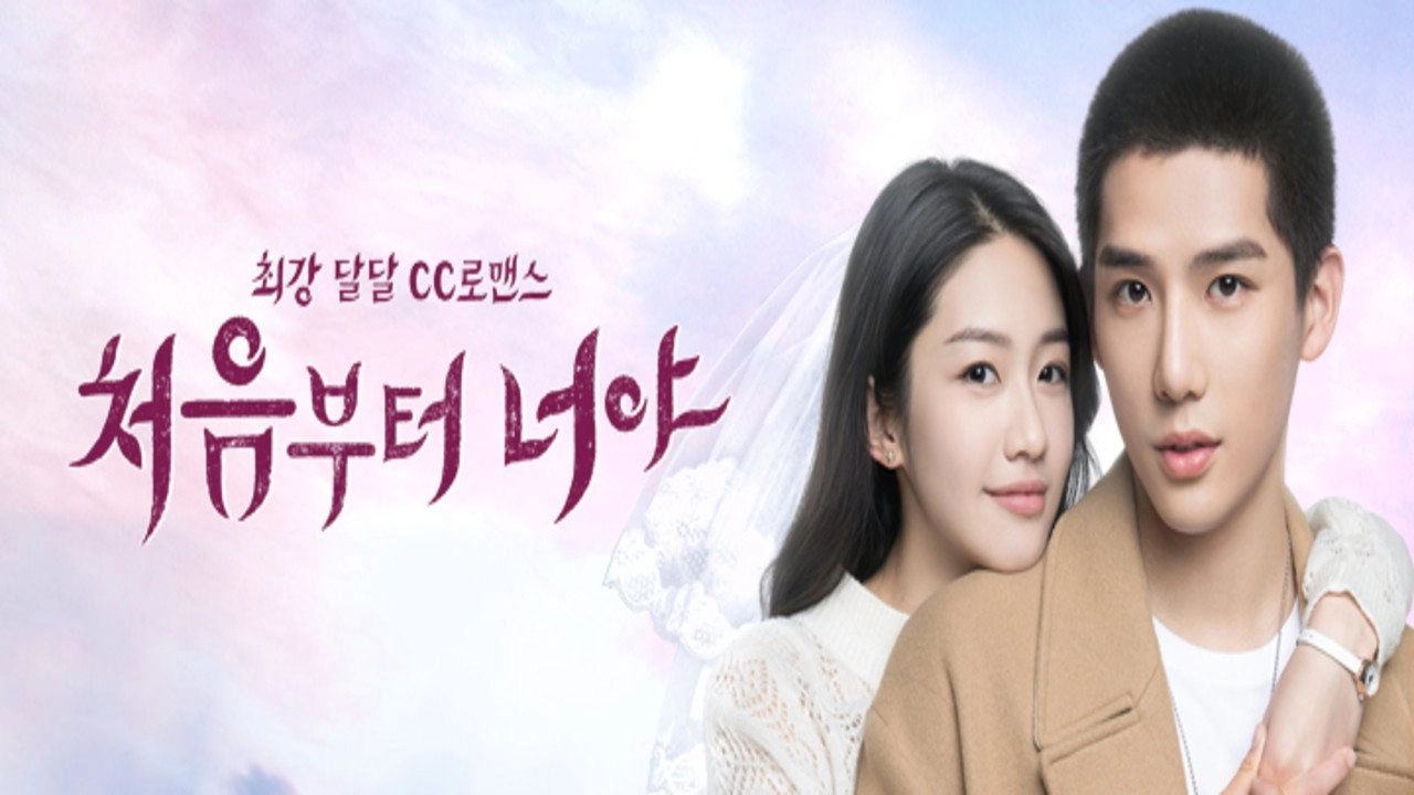 Forever Love