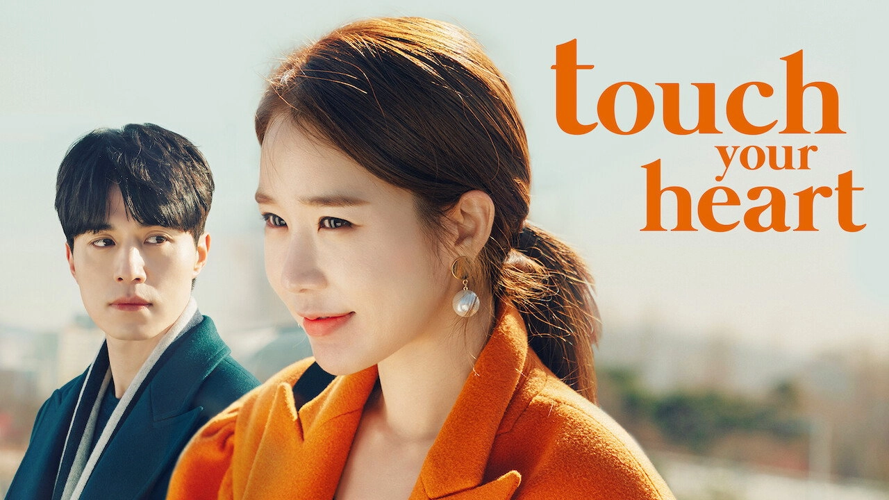 Touch Your Heart