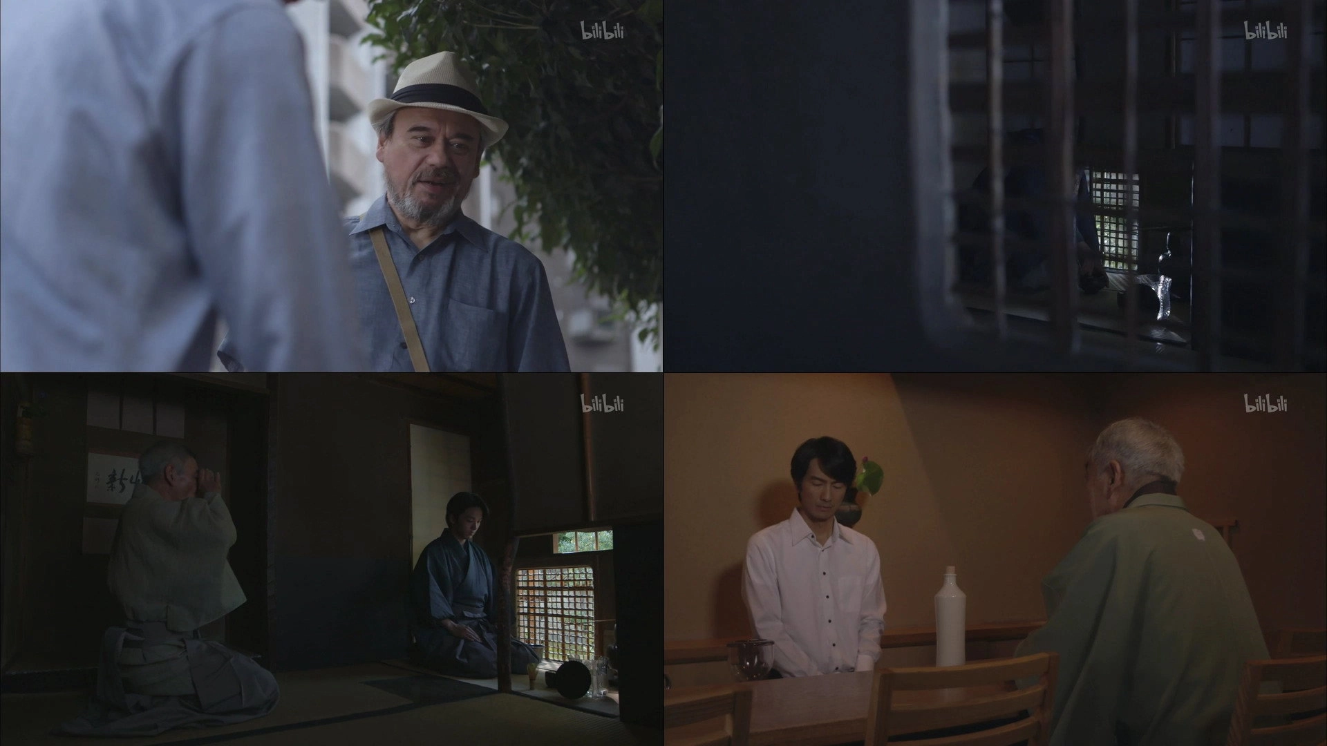 The Secret Lives of Kyoto Folk