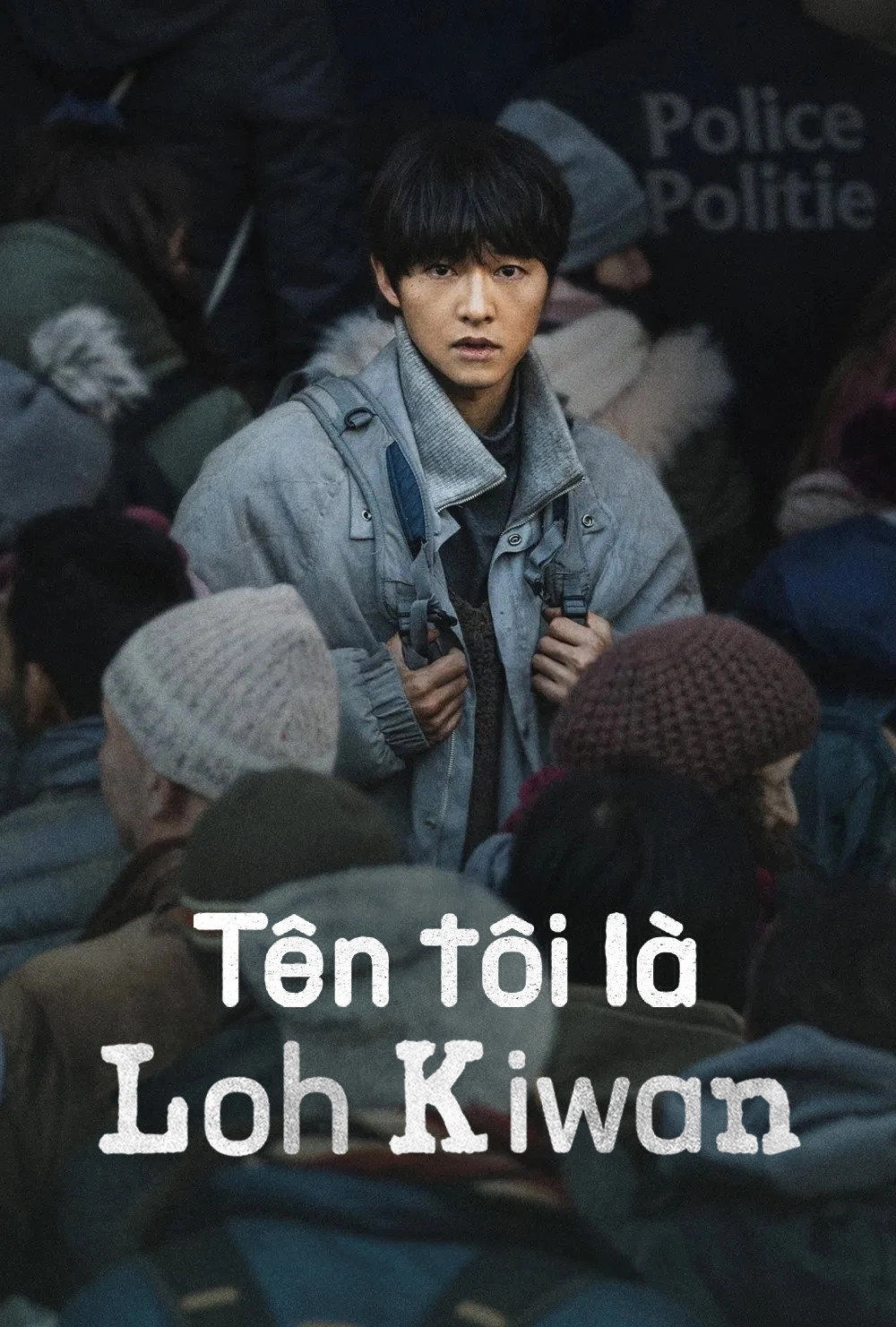 My Name Is Loh Kiwan