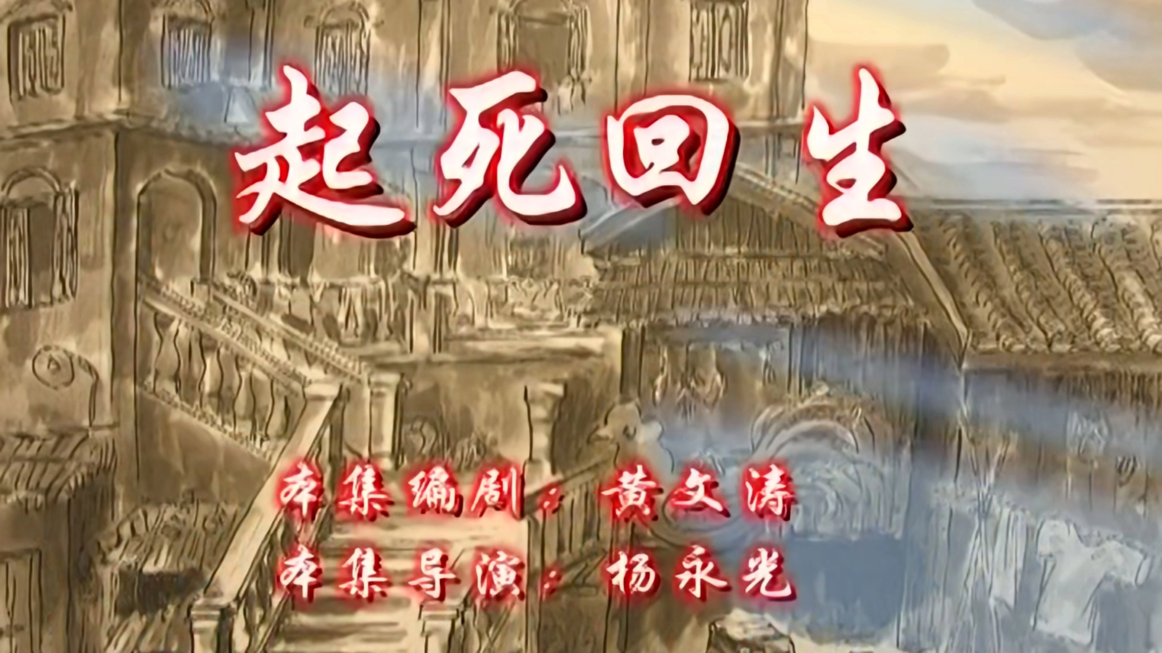 House of 72 Tenants