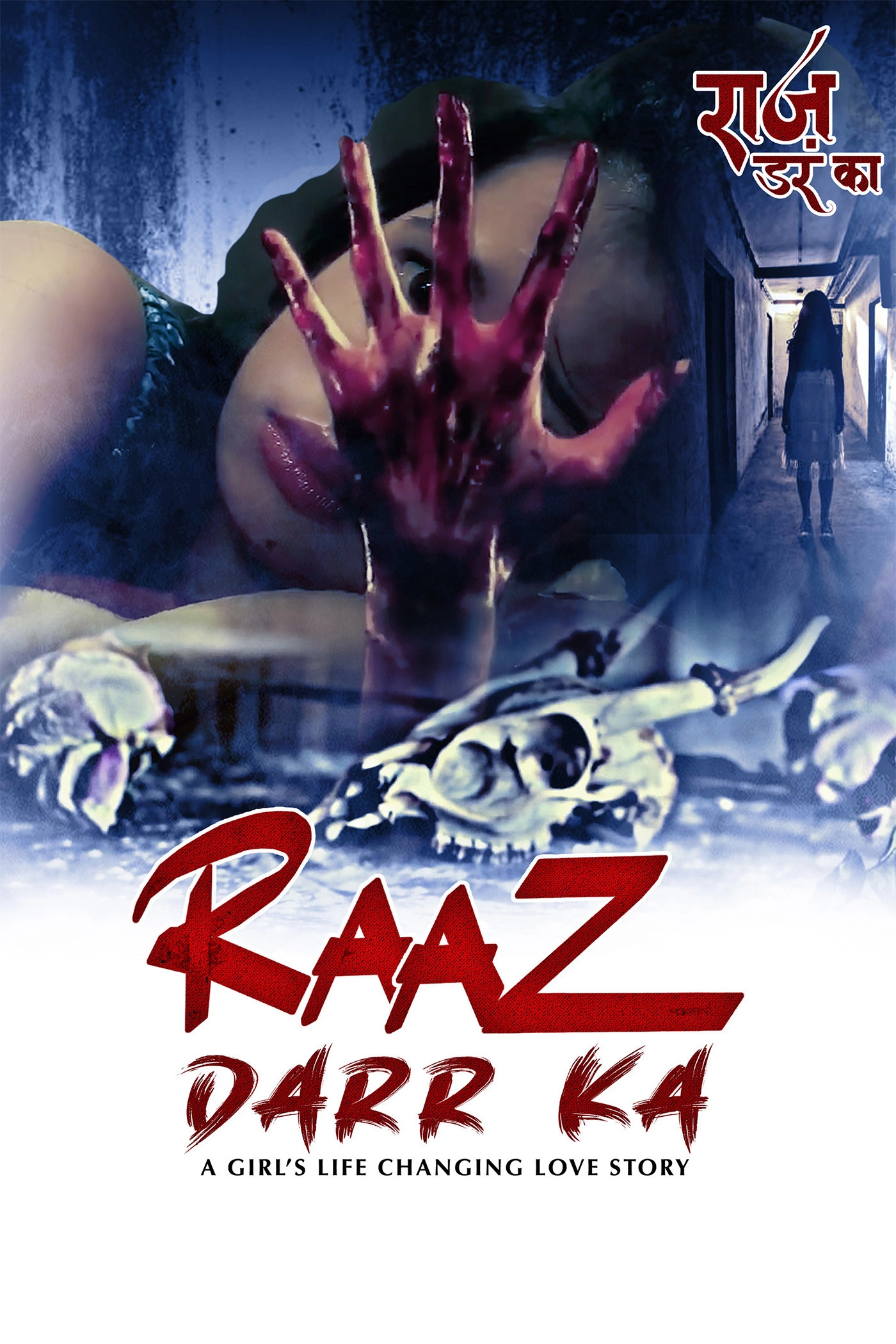 Raaz Darr Ka