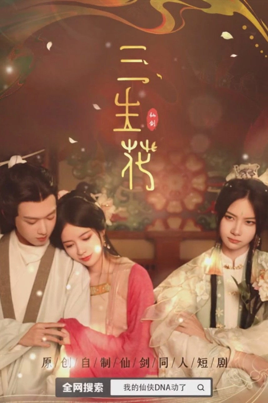 A Flower for Three Lifetimes