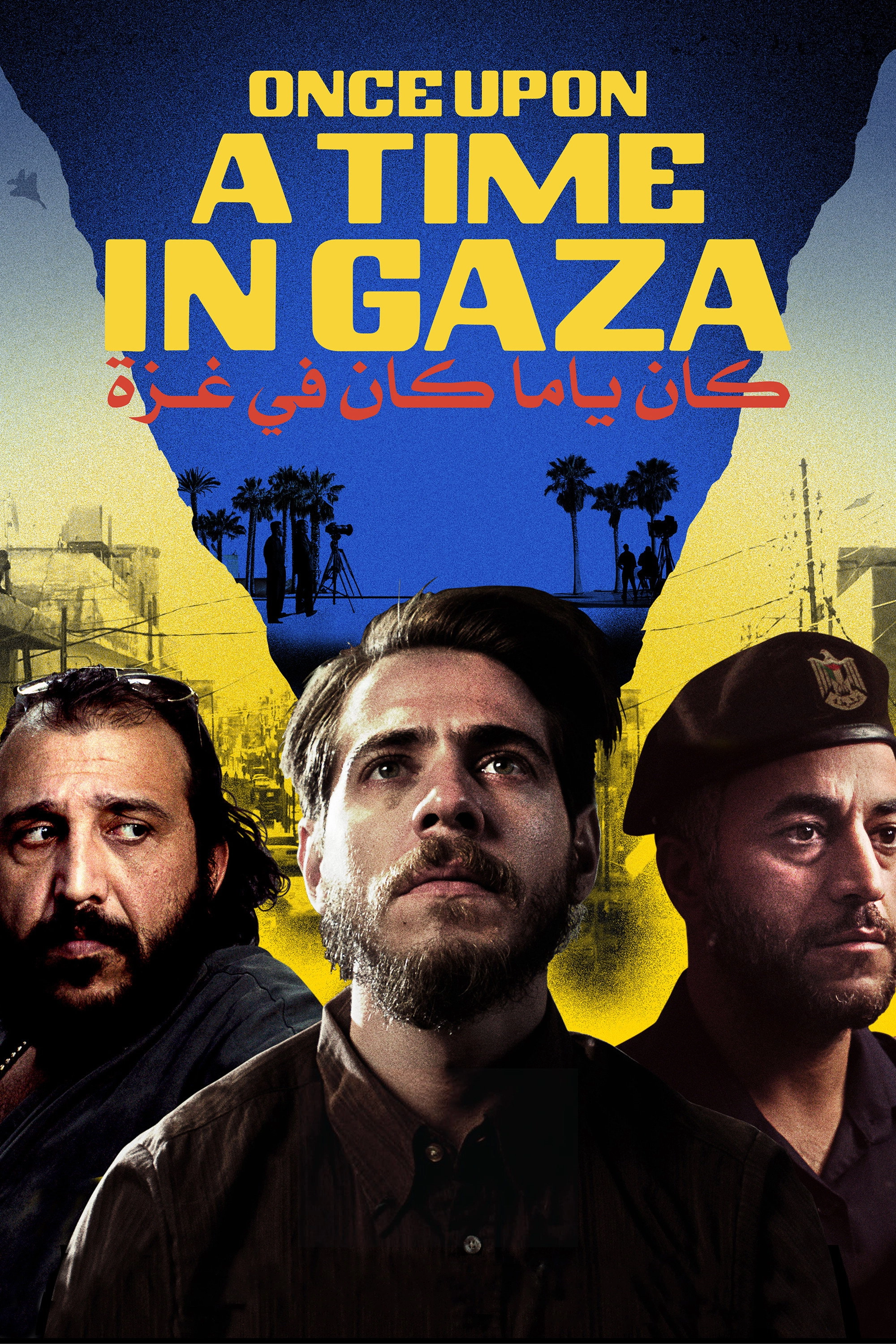 Once Upon a Time in Gaza