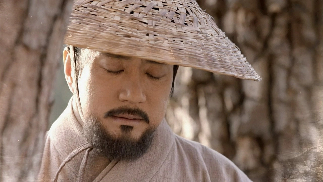 Six Flying Dragons