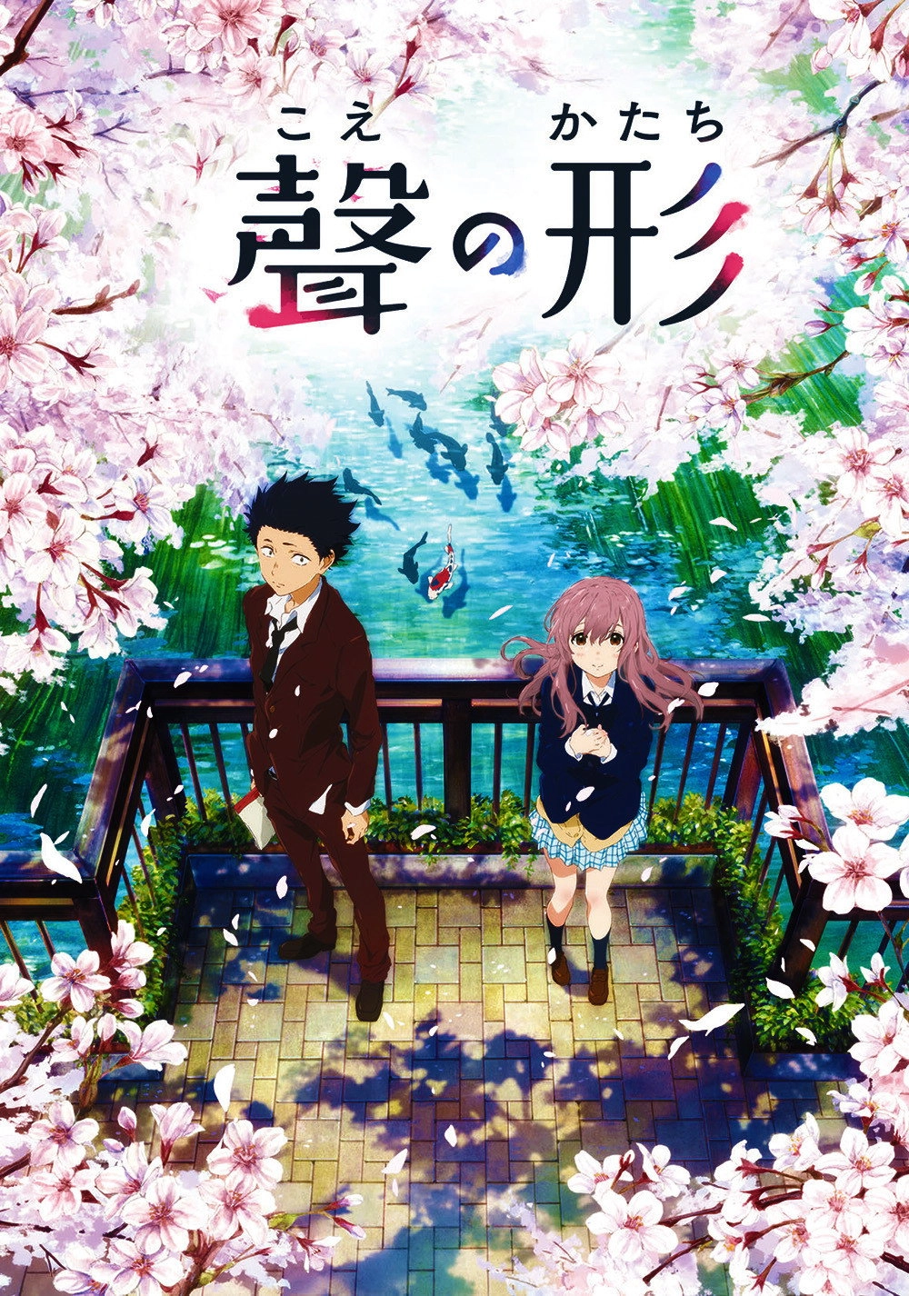 A Silent Voice: The Movie