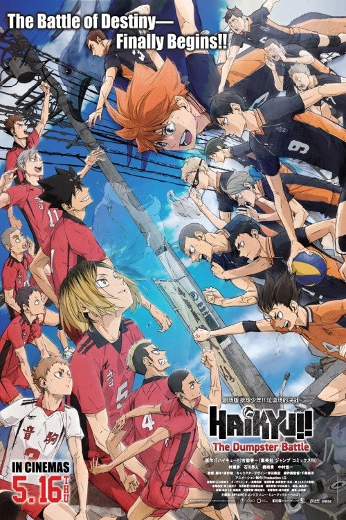 HAIKYU!! The Dumpster Battle