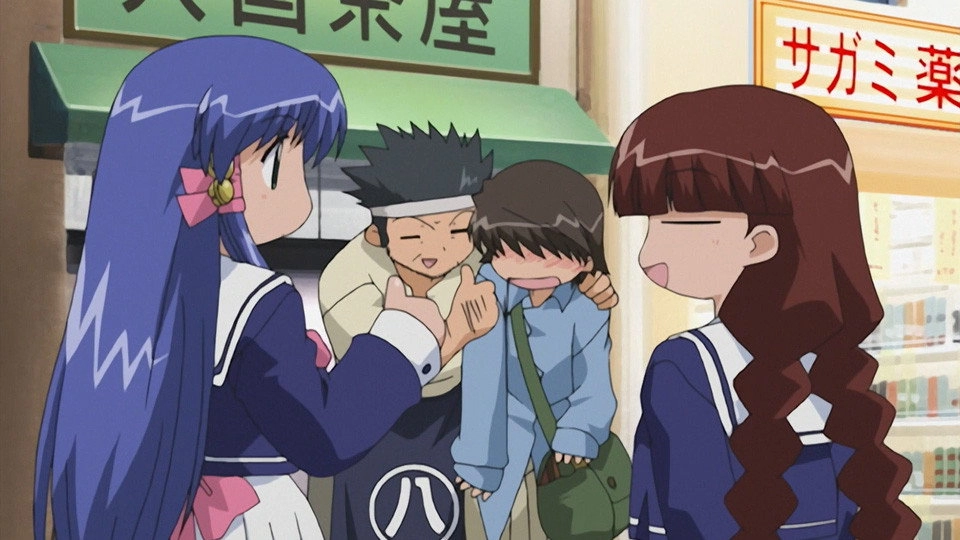 Mahoraba: Heartful Days