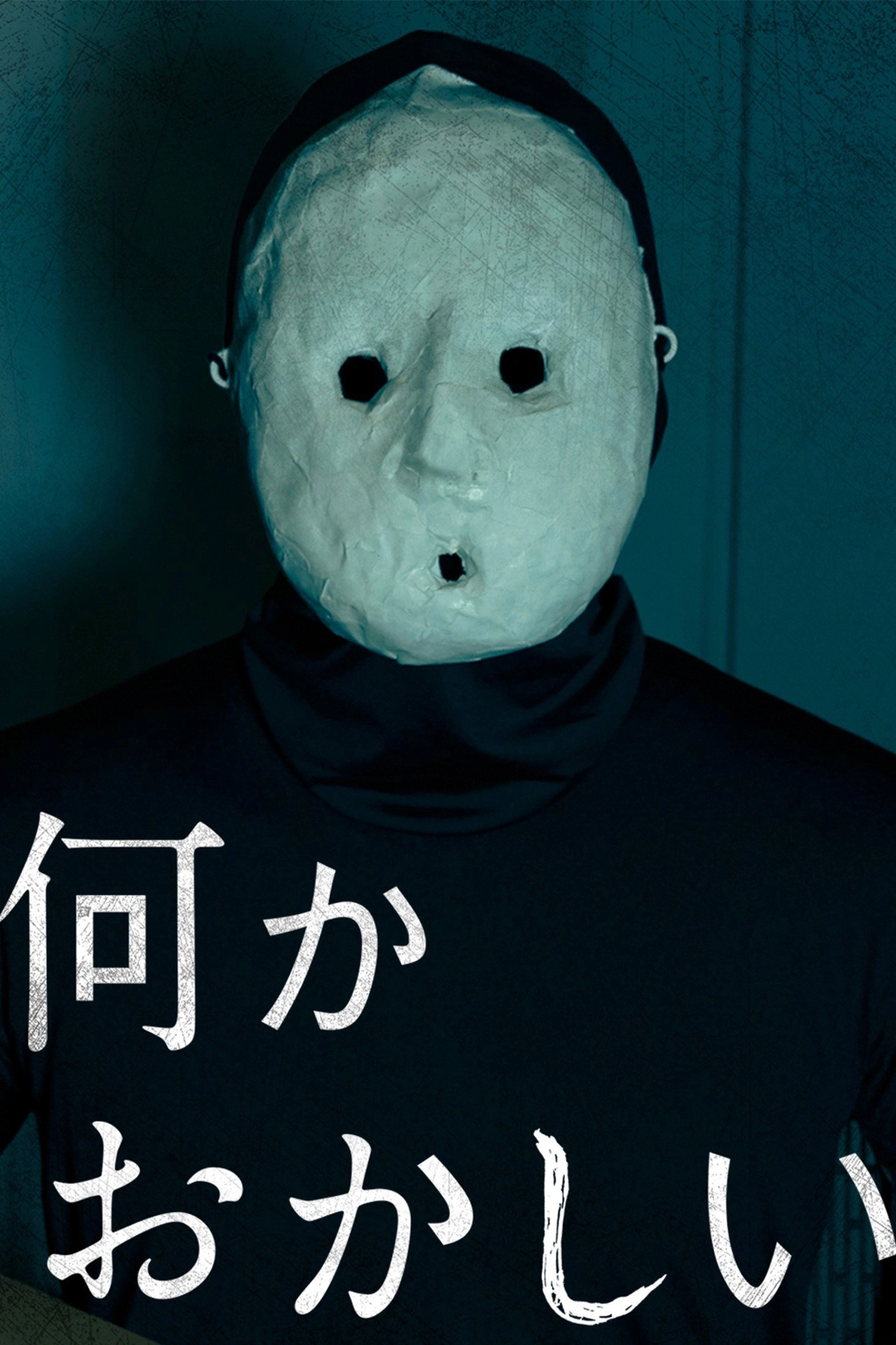 Nani ka okasii