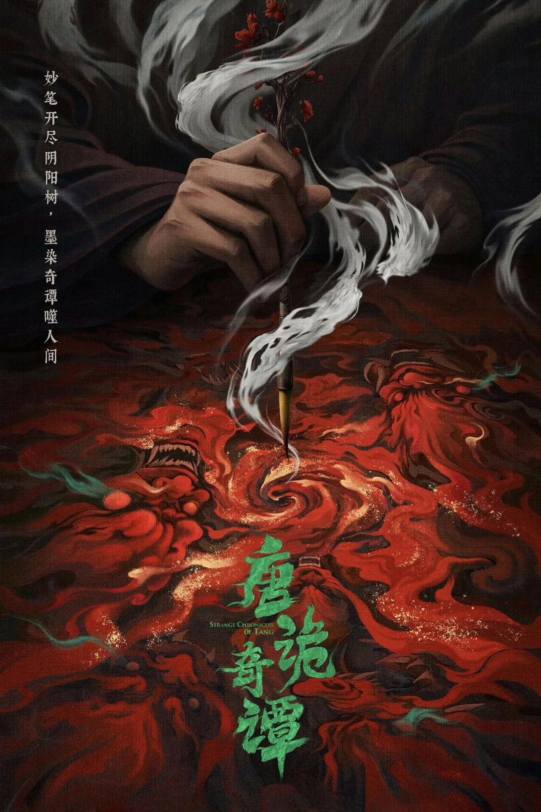 Strange Tales of Tang Dynasty