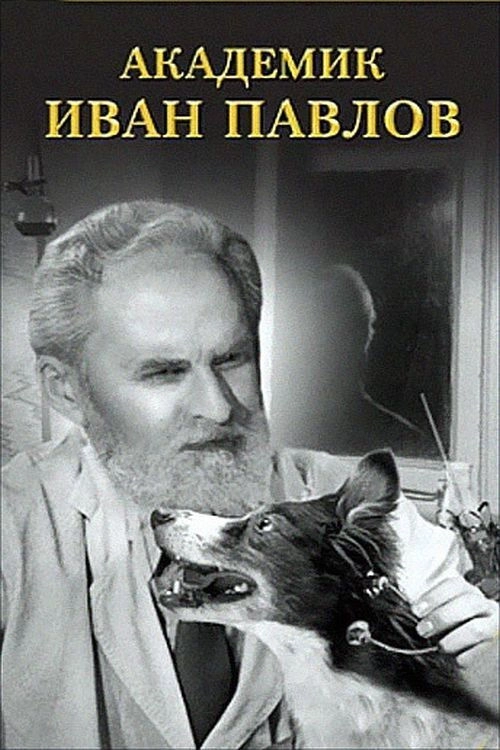 Ivan Pavlov