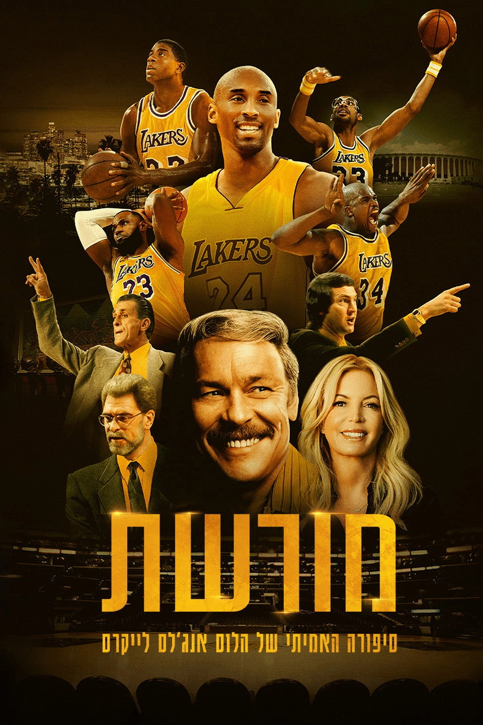 Legacy: The True Story of the LA Lakers