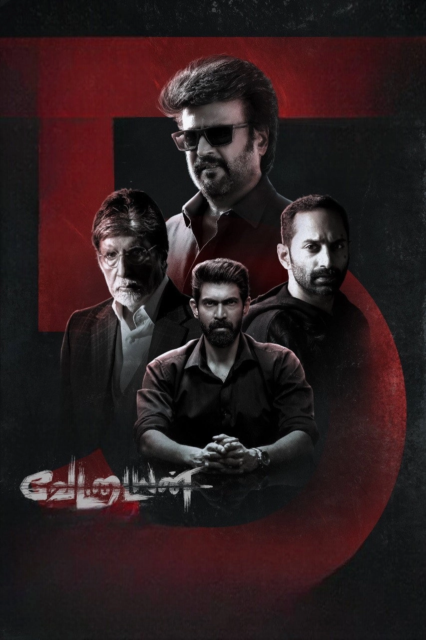 Vettaiyan