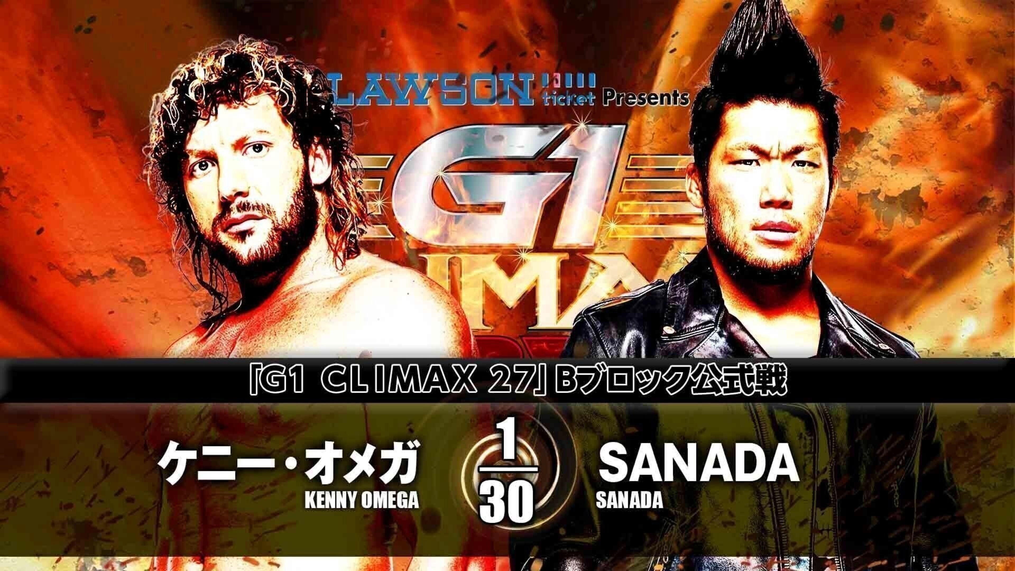 NJPW G1 Climax 27: Day 16