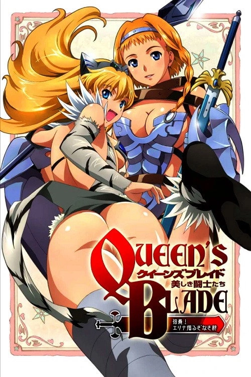 Queen's Blade