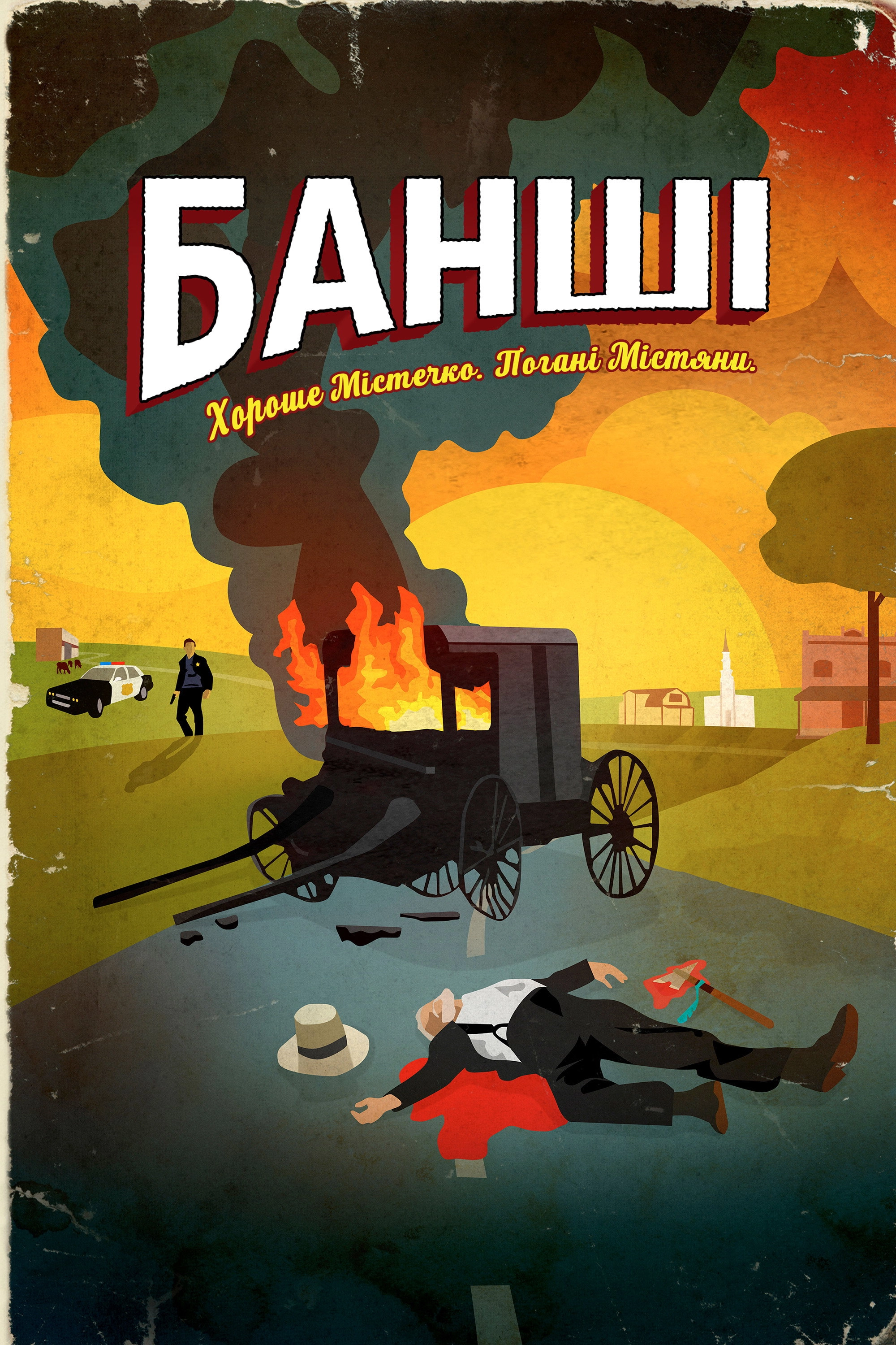 Banshee