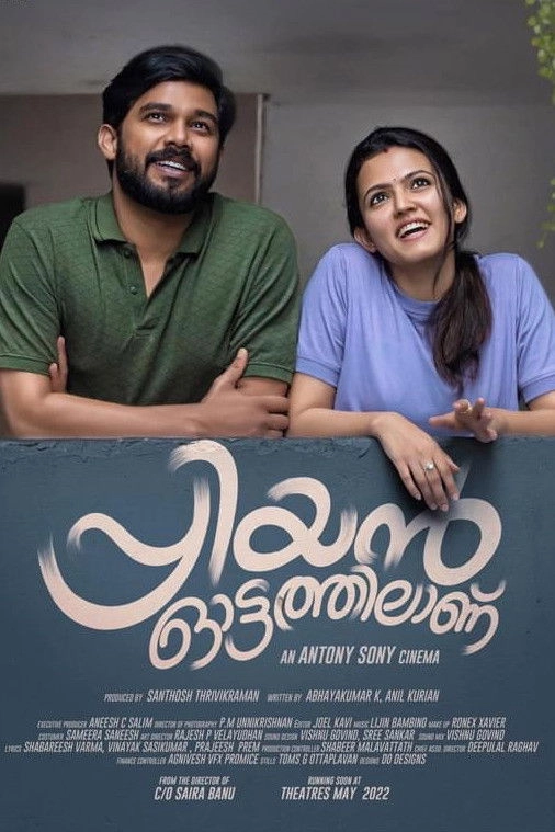 Priyan Ottathilaanu