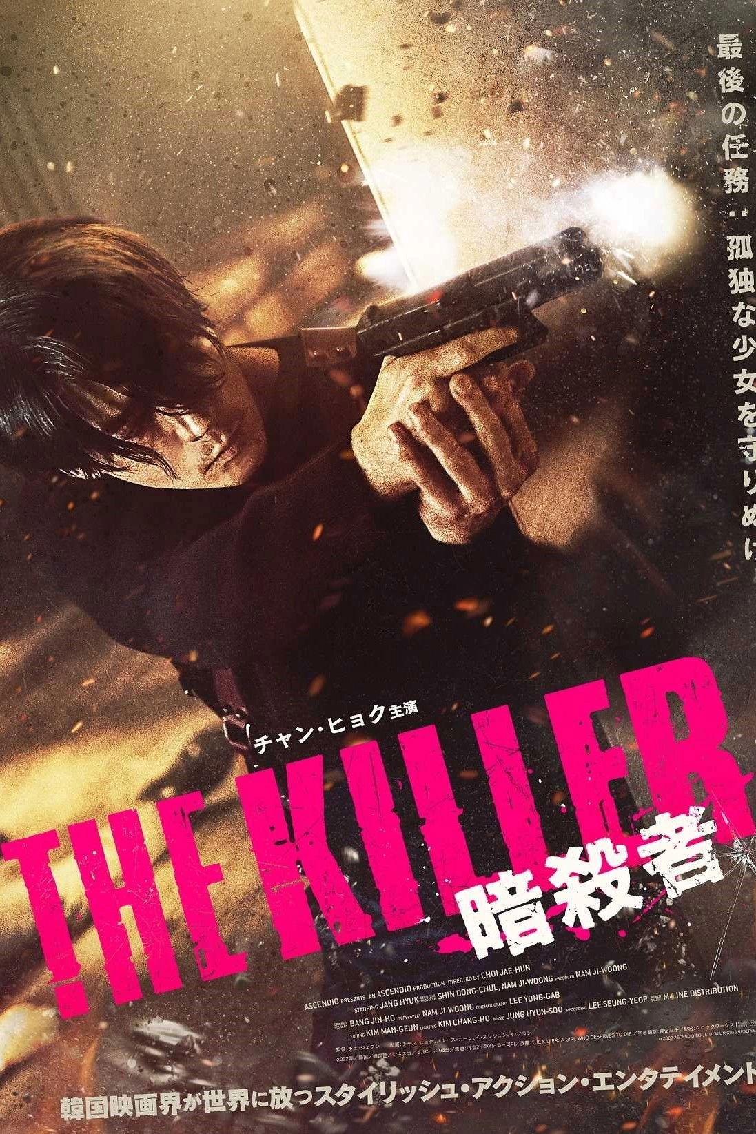 The Killer