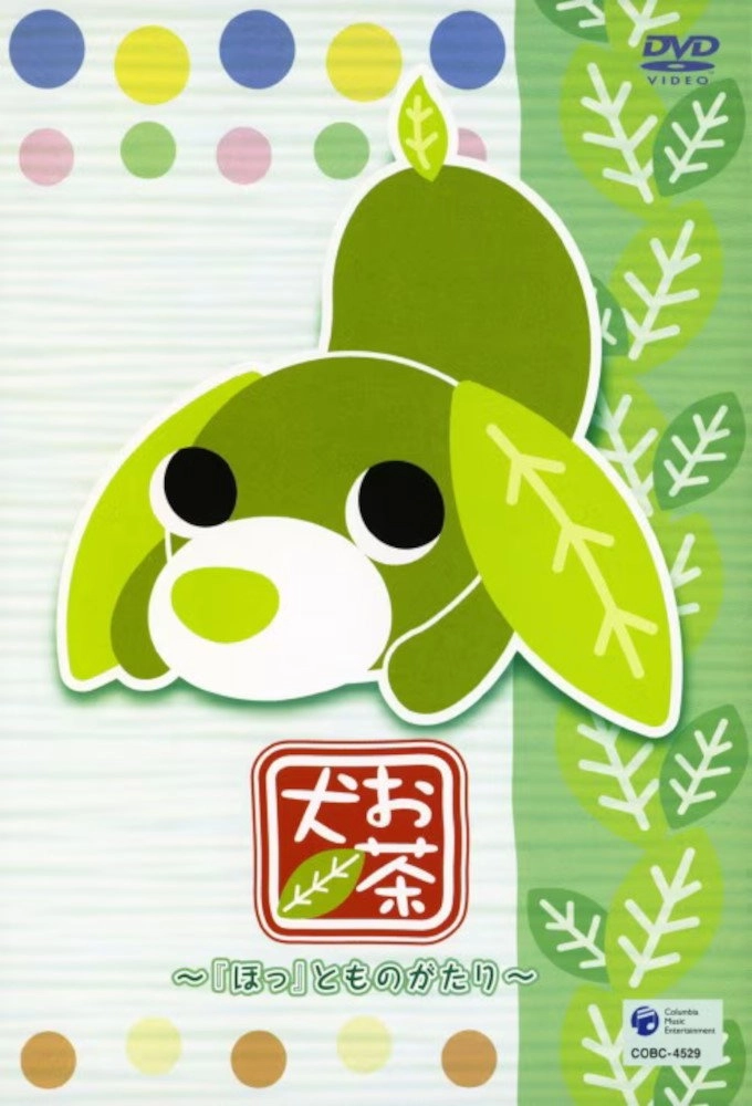 Tea Dogs