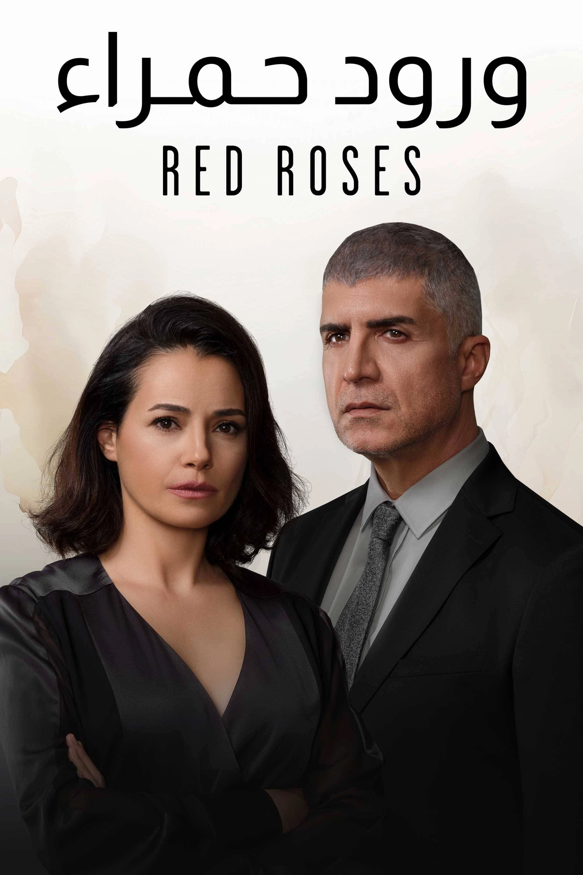 Red Roses