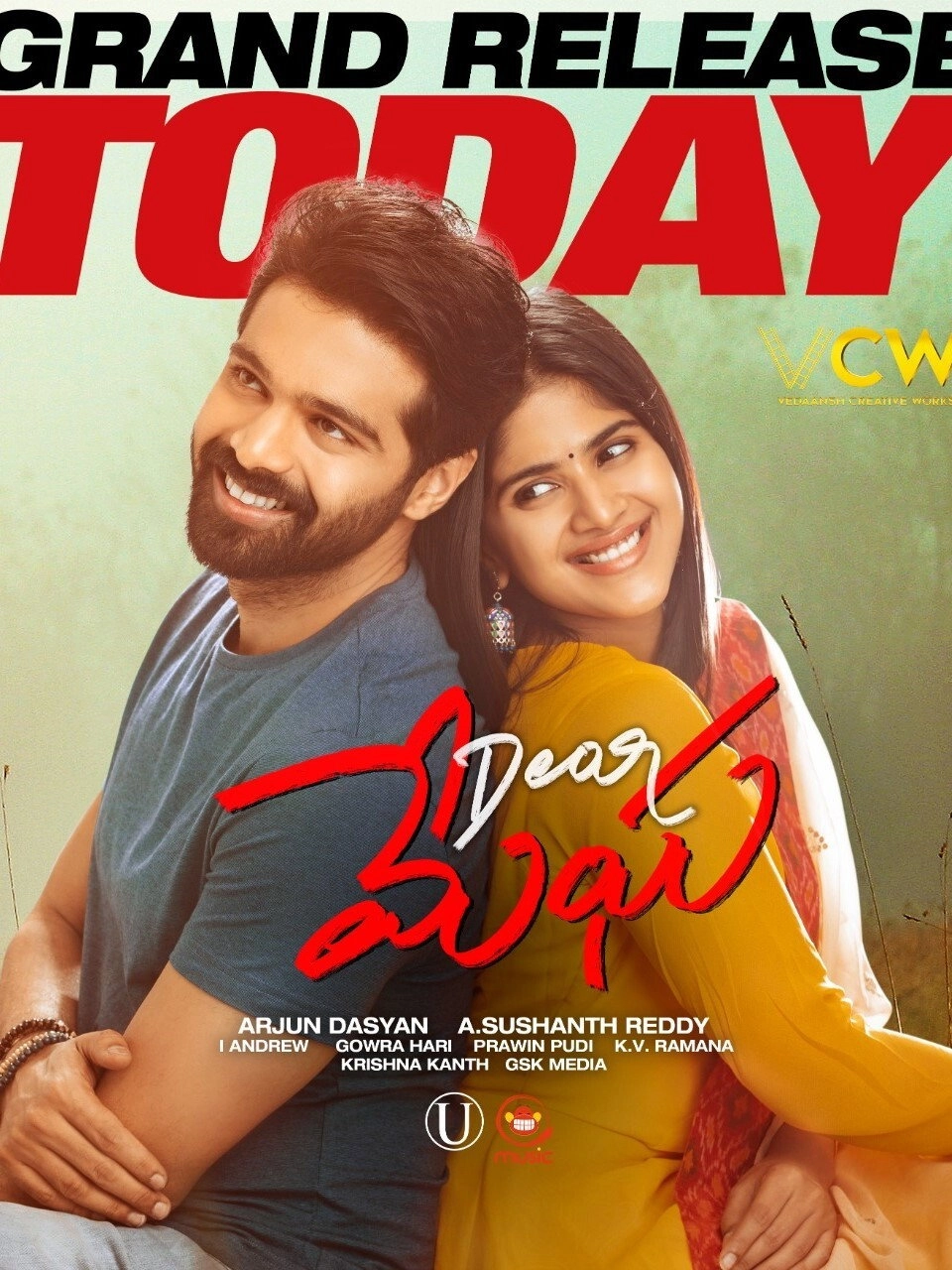 Dear Megha