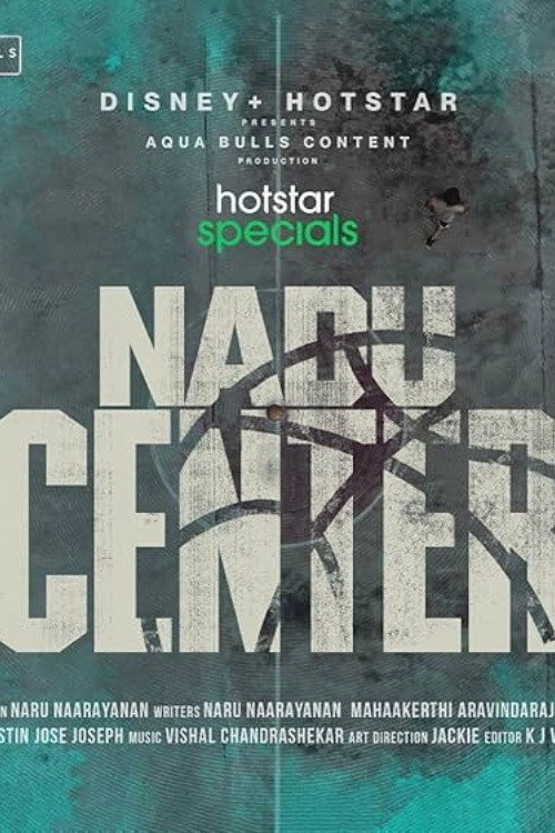 Nadu Center