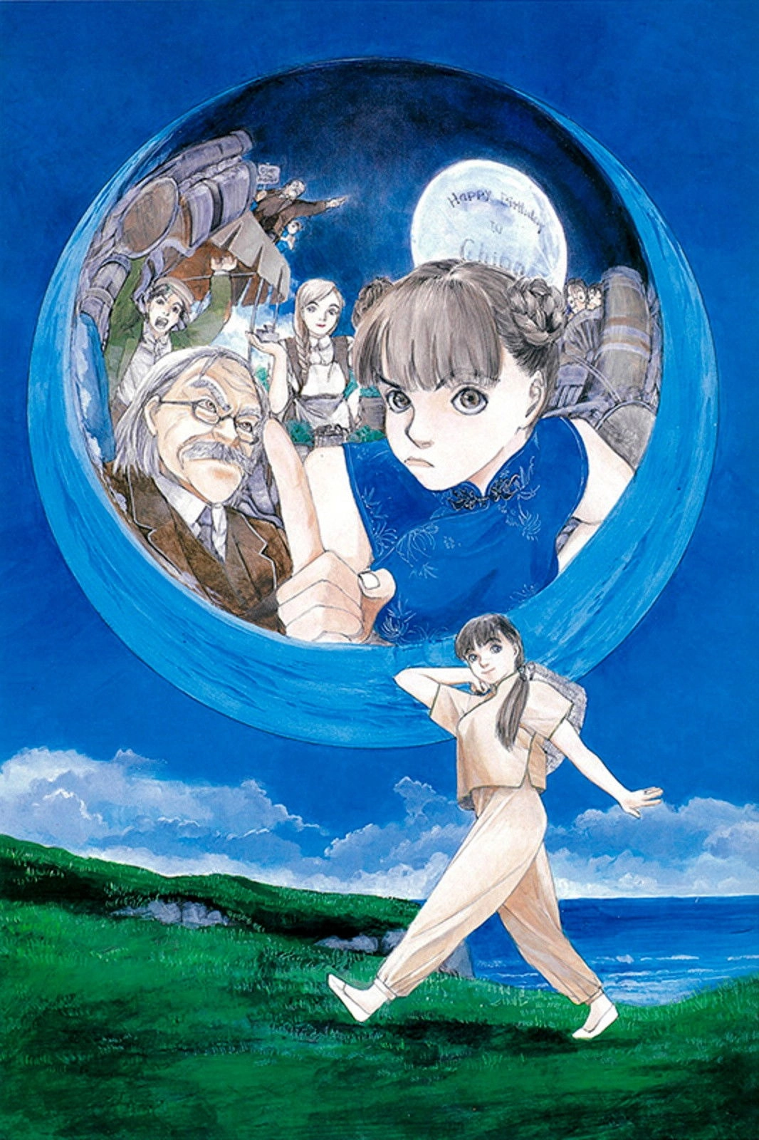 Spirit of Wonder: Scientific Boys Club