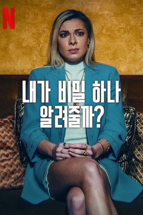 Can I Tell You a Secret?